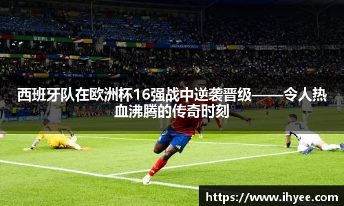 雷竞技raybet官方网站