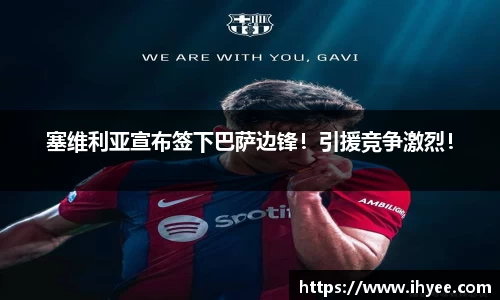 raybet雷竞技平台