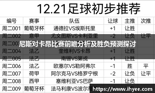 雷竞技raybet竞猜