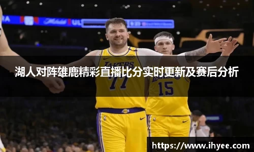 雷竞技raybet竞猜