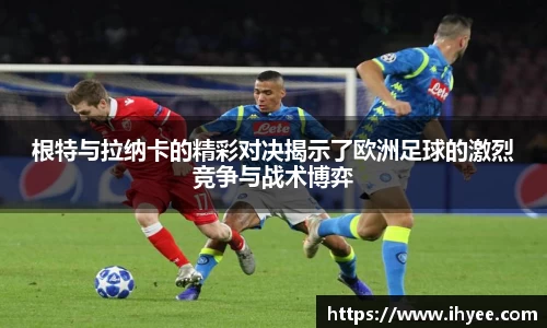 raybet雷竞技平台