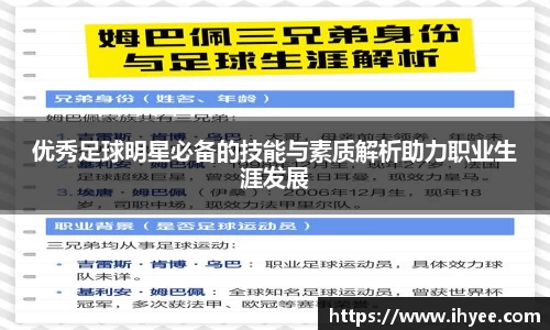 必一运动bsports体育