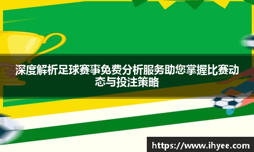 bsports必一官网