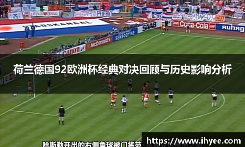 必一运动